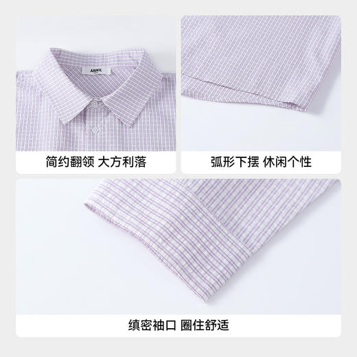 男女童翻领长袖上衣夏季新款安奈儿童装EM621753 商品图4