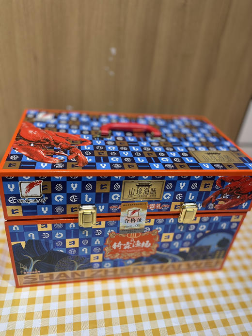 山珍海味海鲜大礼包 超级大气 份量超多 送礼很霸气 商品图7