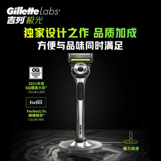 吉列极光剃须刀1刀架2刀头1底座 商品图4