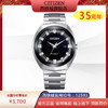 西铁城/CITIZEN全年续航商务休闲防水星空盘男表BN1014-55E 商品缩略图0