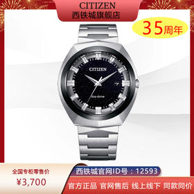 西铁城/CITIZEN全年续航商务休闲防水星空盘男表BN1014-55E