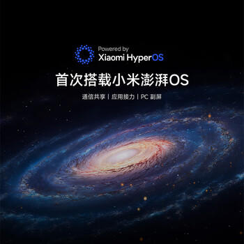 小米(MI) 红米平板Redmi Pad Pro【国家补贴】12.1英寸2.5K高清护眼屏120Hz高刷学生平板 8+256G浅湾蓝 /电脑、办公 /电脑整机 /平板电脑 商品图3