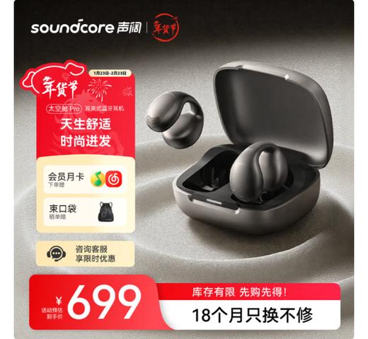 新春游园会二等奖大奖礼品 商品图6