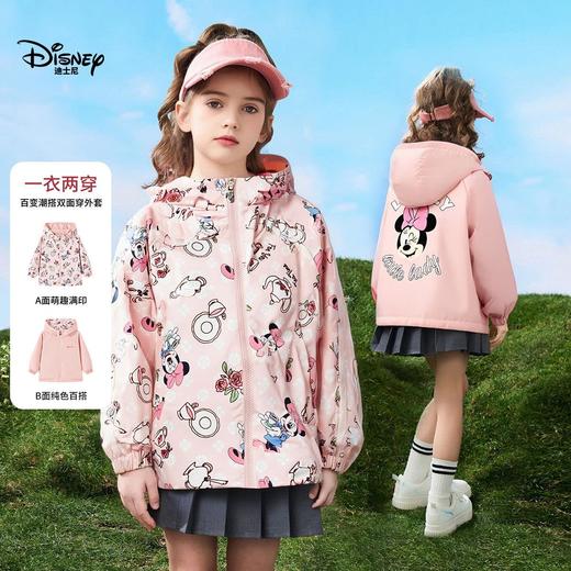 迪士尼童装女童双面穿外套春装新品儿童中大童百搭休闲连帽上衣 商品图1