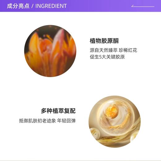 Shiseido 资生堂 悦薇珀翡紧颜亮肤乳液 100ml 滋润版 商品图1