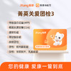 深圳区域-菁英关爱团检套餐3 商品缩略图0