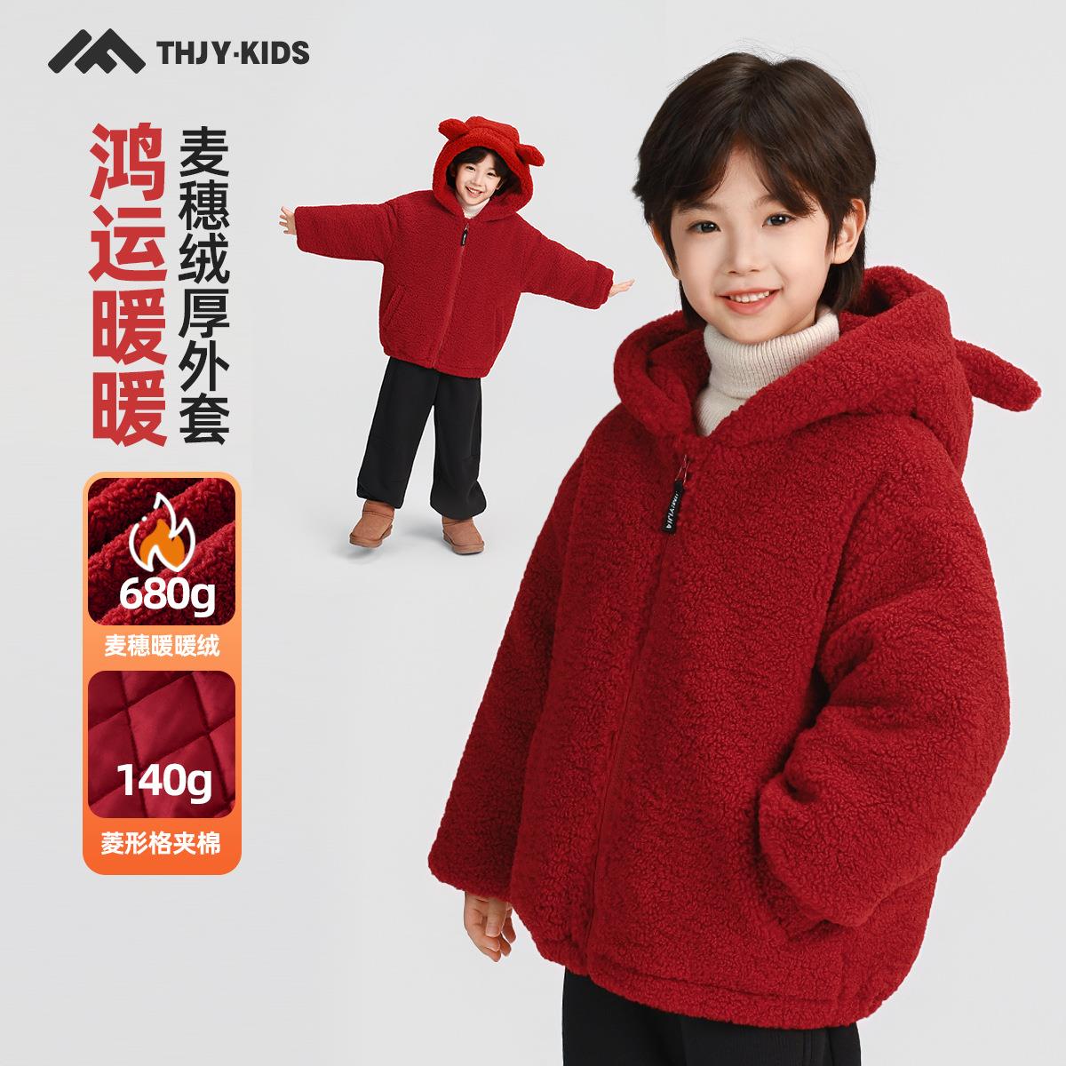 男童毛毛衣连帽外套冬季2025新款儿童加绒加厚时尚夹棉冬款上衣潮