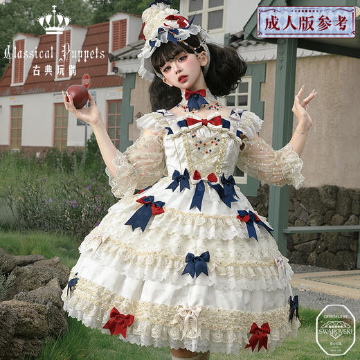 【全款预售】童装 安东尼蛋糕日常OP 白雪姬组 古典玩偶 Lolita【2026年7月31日起发货】 商品图9