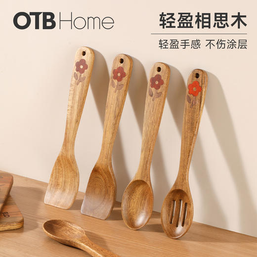 OTB花间系列相思木木锅铲/汤勺 不粘锅可用 商品图2