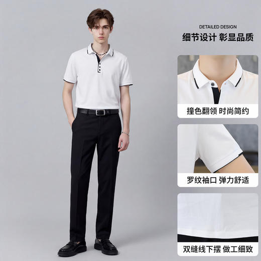 【含棉】圣得西2026春季男士新款polo衫高级舒适商务绅士翻领短袖 商品图4