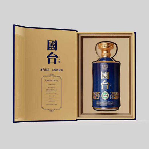 53度国台國台玉鉴酱香型1*500ML白酒 商品图1