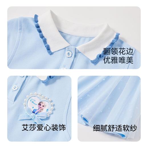 迪士尼童装女童连衣裙艾莎公主2026春季新款洋气春装儿童长裙子 商品图3