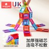 科巢迷你磁力片便携口袋方块磁吸积木mini旅行儿童益智拼装玩具 商品缩略图3