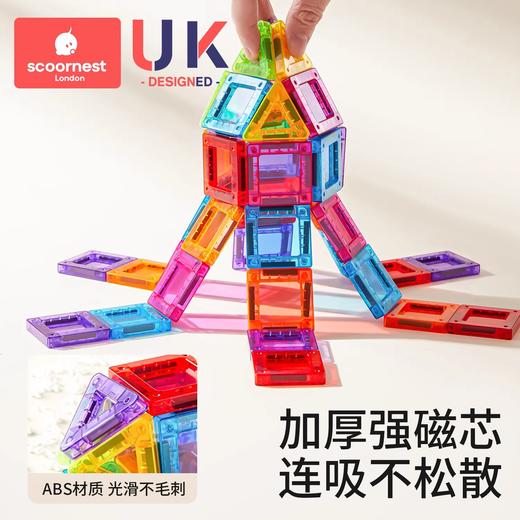 科巢迷你磁力片便携口袋方块磁吸积木mini旅行儿童益智拼装玩具 商品图3