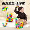 【得力益智  益启成长】得力魔尺 儿童百变魔方 24段幼儿园套装 动手开发启蒙益智玩具 商品缩略图3