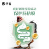 华畜腺胃康100g 家禽腺胃炎 耐胃酸改善肠道环境 商品缩略图3