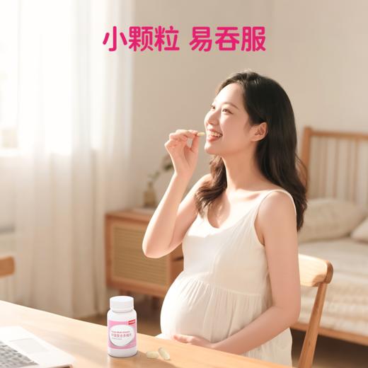 葆迪乐叶酸复合多维片 商品图3