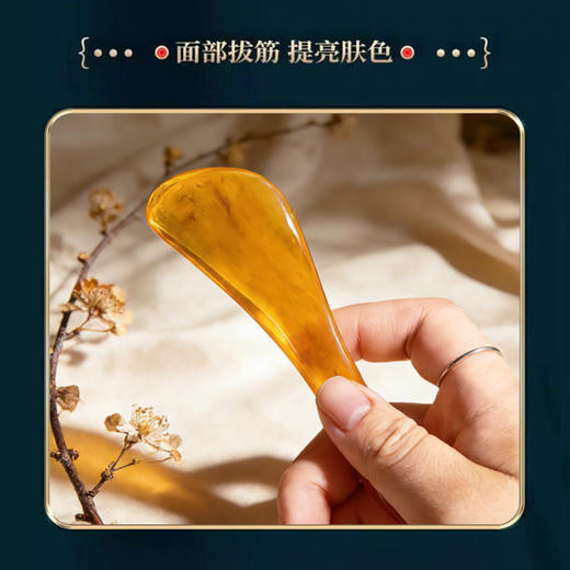 多功能刮痧板三件套 休闲放松 按摩刮痧 舒适贴合 舒缓疲劳 商品图4