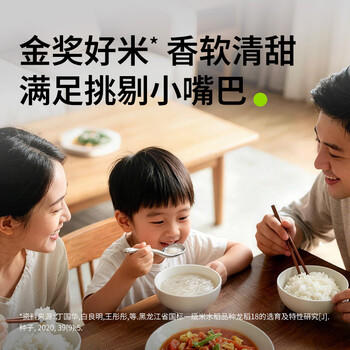 田喜粮鲜有机长粒胚芽米龙稻18当季新米一级米易熟营养粥米450g老少皆宜 /粮油调味 /杂粮 /谷米类 商品图1