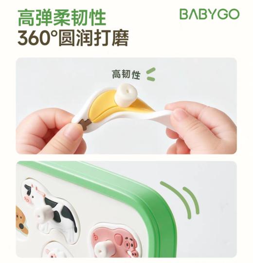 BABYGO 儿童益智玩具手抓板 商品图3