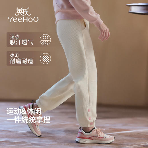 【英氏】【120-170】女童春秋裤休闲百搭卫裤 商品图1