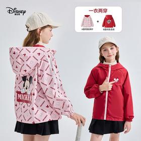迪士尼童装女童外套2026新款春季双面穿连帽儿童上衣洋气中大童