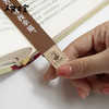【人文之宝】陀思妥耶夫斯基系列·金句黄铜书签 商品缩略图3