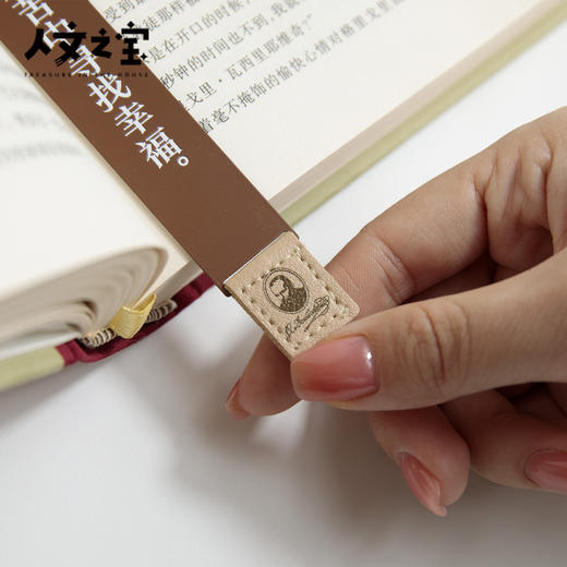 【人文之宝】陀思妥耶夫斯基系列·金句黄铜书签 商品图3