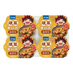 饭巢烧菜黄焖鸡调料 200g/袋