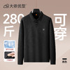【DWP】大依优型大码男装长袖Polo衫加肥加大弹力舒适上衣打底T恤男士 商品缩略图4