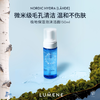 【郑州保税】芬兰LUMENE北极冰泉净润泡沫洁面 150ml（效期至27年1月左右）-ttm-cxs 商品缩略图0