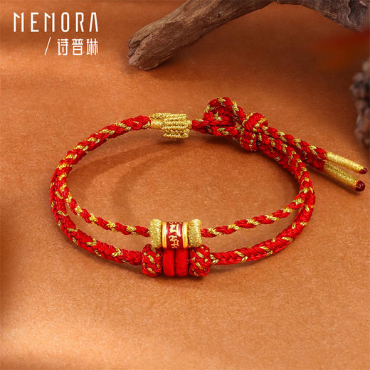 瑞彩系列黄金转运珠 足金路路通转运珠女士礼物MEMORA诗普琳HP431801 商品图5