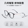 TR86098防蓝光可配镜眼镜-纪念日百货门店同款169097944 商品缩略图1