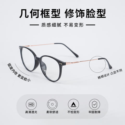 TR86098防蓝光可配镜眼镜-纪念日百货门店同款169097944 商品图1