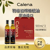 克莉娜特级初榨橄榄油500ml*2 商品缩略图0