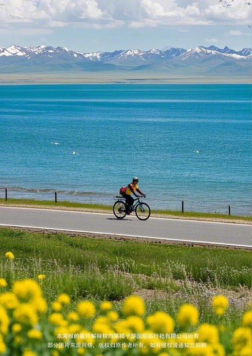 【纯玩青甘】双飞8日 商品图2