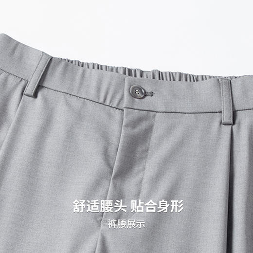 【瞬间凉感&抗起球】圣得西2026年春季新款宽松轻商务弯刀休闲裤 商品图6