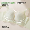 熳洁儿 小胸聚拢文胸中厚莫代尔养护杯蕾丝舒适无侧骨26261520 商品缩略图1