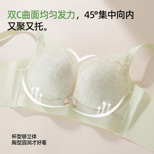 熳洁儿 小胸聚拢文胸中厚莫代尔养护杯蕾丝舒适无侧骨26261520 商品图1