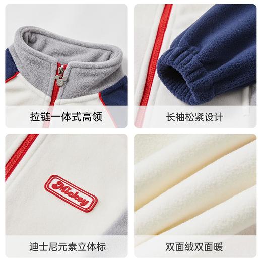 迪士尼男女童装摇粒绒外套2026春装新品儿童休闲拼接开衫保暖上衣 商品图3