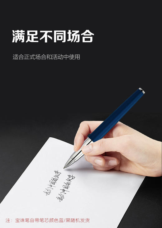 LM2140254 LAMY 【热销爆款】凌美演艺宝珠笔德国进口高档商务办公文具签字笔 商品图3