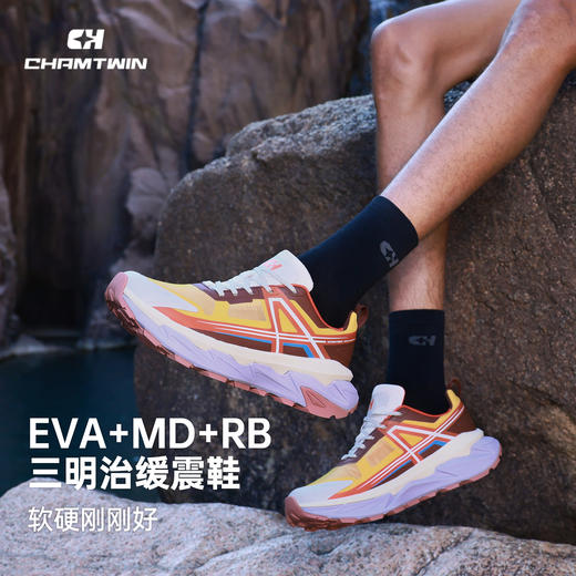 Chamtwin户外运动鞋男款专业越野缓震耐磨徒步防滑低帮防滑登山鞋CHX953031 商品图4