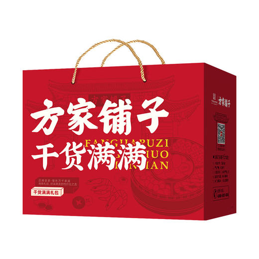 方家铺子 菌菇干货旺礼礼盒1068g 商品图1