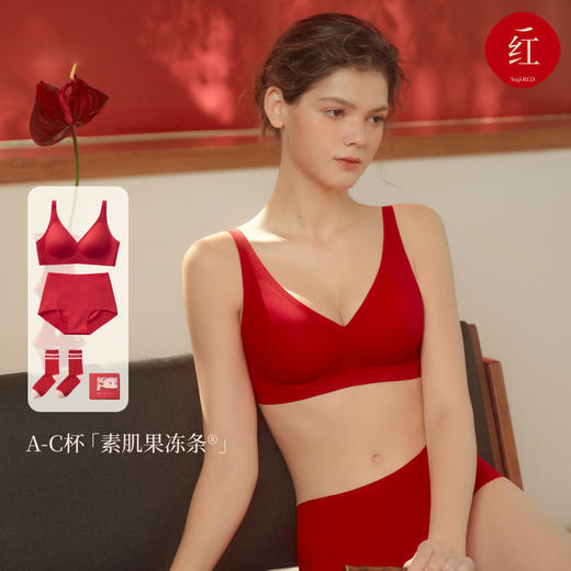 【林栖好物】素肌良品新年红色内衣套装【果冻条套装】红运礼盒 经典薄杯MX208  FX 商品图0