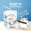 【粉丝专属❗️认养一起养牛吧🔥纯牛奶200ml*10盒】优选黄金奶源滴滴好牛奶，冰淇淋口感醇厚丝滑，儿童学生补钙早餐奶L-d 商品缩略图2