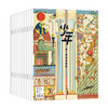 【订阅】《少年新知》（2026.2月-2027.1月）年刊 商品缩略图0