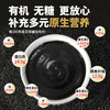 【品牌直营】新品上市 有机黑芝麻酱100g 便携装 商品缩略图2
