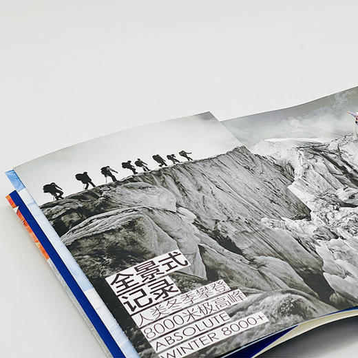 冬攀时代：8000米极高峰冬季探险的欲望、承诺与生死 商品图8