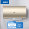海尔（Haier）【JA3】电热水器80升 一级能效 出水断电 专利防电墙 双重安全 2200W保温 EC8001H-JA3金U1 * 商品缩略图0