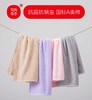 【可肉长绒棉浴巾/可肉长绒棉毛巾】100%长绒棉材质，国标A类棉软乎乎裹满全身，还自带抗菌抗螨虫buff，洗完澡擦得又快又清爽，用着比普通毛巾浴巾踏实多了～0204 商品缩略图3
